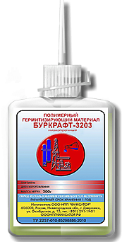 Полимерный герметизирующий материал Буркрафт-3203