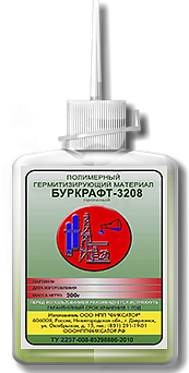 Полимерный герметизирующий материал Буркрафт-3208